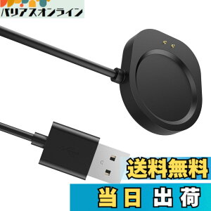 �y���������zHianjoo Amazfit Balance �Ή� �[�d�P�[�u�� Amazfit T-REX3 �Ή� USB �[�d�� �X�}�[�g�E�H�b�`��p �}�O�l�b�g�� �[�d�R�[�h USB�P�[�u��