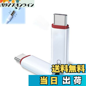 �y���������zTUDOUZZZ �C���z���W���b�N �ϊ� iphone15/16 Plus Pro Max �V���[�Y �C���z���ϊ��A�_�v�^ 2�Z�b�g�I�[�f�B�I �ϊ� USB C 3.5mm �Ή� 3�� 4�� DAC���� �n�C���]���� Pad,Mac,Android,PC Type C�Ȃǋ@