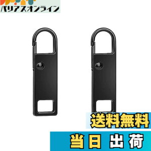 �y���������zDEVENTORZ �t�@�X�i�[ ������ �����p �t�@�X�i�[ �C�� �t�@�X�i�[ �X���C�_�[ �����p ������ ������ �W�b�p�[ ������ ���i �W�b�p�[�C���L�b�g ���� �W�b�p�[�p�[�c ���� �t�@�X�i