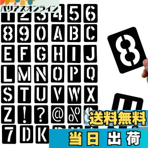 �y���������zVitalBloom �ė��p�\�v���X�`�b�N �X�e���V�� �A���t�@�x�b�g���� ���� 1-9 A-Z DIY �\�Ȑ􂦂�A���t�@�x�b�g�X�e���V�����ɂ₳����PP�A�[�g�N���t�g�e���v���[�g�؍ރX�N