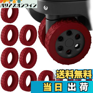 �y���������z[IUGGAN] �L���X�^�[�J�o�[ �X�[�c�P�[�X �^�C���J�o�[ 10�Z�b�h �L�����[�P�[�X �ԗփJ�o�[ �L�����[�o�b�O�z�C�[���J�o�[ �V���R�� ���h�~ �É� ���� �]����h�~ �ו��ی� �n