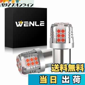�y���������zWENLE(�E�G����) ���� led �o���u DC12V�ԗp ���E��2�{���� �F�F���b�h�A�T�C�Y�FS25 �V���O��