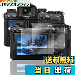 �y���������z�Ή� SONY ��1 II / ��7RV / ��9 III �K���X�t�B���� 2�� �y2���Z�b�g ���{���Ɏq���z�Ή� �\�j�[ ��1 II / ��7RV / ��9 III �t�B���� �����K���X �t���ی�t�B���� �d�x9H �ϏՌ� ��U�h�~ �w��