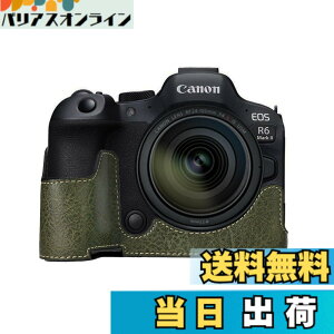 �y���������z�L���m���p Canon EOS R5/R6/R6 MarkII�p �J�����n�[�t�P�[�X BEADY �J�����P�[�X PU ���U�[ EOS R5 R6 MarkII �p �ی�J�o�[ �O���[��