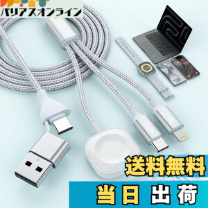 �y���������z�[�d�P�[�u�� �}���[�d �[�d�R�[�h iPhone/MacBook/Google�����@��Ή� �F�F��A�T�C�Y�FType-C(60W)+Lightning(27W)+Apple Watch(10W)