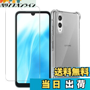 �y���������z���Y���Ɏq�f�� �����K���X �Ή� �K���X�t�B���� �J�o�[ �ی�t�B���� �F�F�N���A�A�T�C�Y�F�Ή� Arrows We2 �P�[�X �t�B����