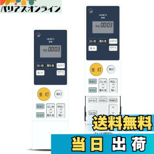 �y���������z�V�[�����O���C�g�����R�� for �p�i�\�j�b�N �F�F�p�i�\�j�b�N HK9815MM�A�T�C�Y�FHK9815MM