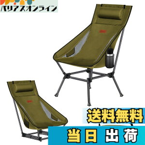 �y���������zDesertFox �A�E�g�h�A�`�F�A 2WAY �L�����v�֎q ���[�`�F�A �y�� ���t�� �n�C�o�b�N �P�i/�Z�b�g�y�Ǝ��J���̃J�b�v�z���_�[�z �ω׏d150kg �R���p�N�g �C�X ���[�^�C�v ���[�ܕt�� 