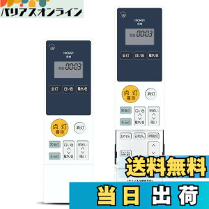 �y���������z�V�[�����O���C�g�����R�� for �p�i�\�j�b�N �F�F�p�i�\�j�b�N HK9491MM�A�T�C�Y�FHK9491MM