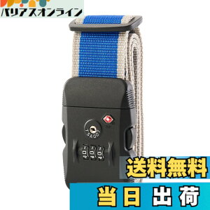 �y���������zMiyabiLife �X�[�c�P�[�X�x���g TSA���b�N�t�� �L�����[�P�[�X �x���g �ו��Œ�x���g �F�F�u���[x�O���[�A�T�C�Y�FI���^