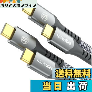 �y���������zUSB Type C �P�[�u���y2�{�z�^�C�tc �P�[�u���yPD& QC3.2�Ή� 100W�}���[�d�zUSB C-C���[�Ԃ� ������c usb c���[�Ԃ� iPhone 16 15 Pro Max,MacBook Pro/Air iPad Pro�ASamsung Galaxy S24/S23/S22/S21,Sony,Google Pixe