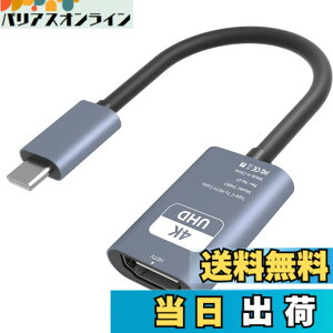 �y���������zUSB C HDMI �ϊ��A�_�v�^�[ �F�F�O���[�A�T�C�Y�F4K@60Hz