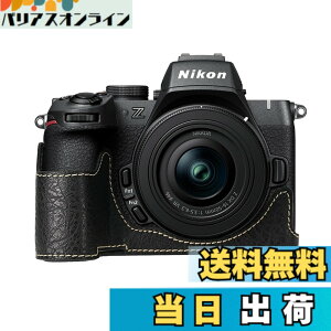 �y���������z�j�R�� �p NIKON Z50II �p �J���� �n�[�t�P�[�X BEADY z50 ii ��p �J���� �P�[�X Z50 II z50ii �J�o�[ Z50 2�� PU���U�[ �ی�P�[�X �u���b�N �F�F�u���b�N
