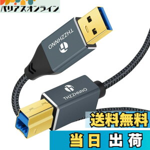 �y���������zThzzhnno USB B to USB 3.0 A/3.0 C Printer Cable �F�F�O���[�A�T�C�Y�F3M