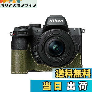 �y���������z�j�R�� �p NIKON Z50II �p �J���� �n�[�t�P�[�X BEADY z50 ii ��p �J���� �P�[�X Z50 II z50ii �J�o�[ Z50 2�� PU���U�[ �J���� �ی�P�[�X �O���[�� �F�F�O���[��