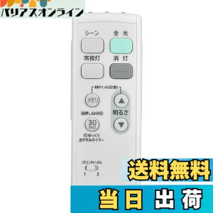 �y���������zLED�V�[�����O���C�g�����R�� for TOSHIBA �Ɩ����p�����R�� �F�F���� FRC-203T�A�T�C�Y�FFRC-203T