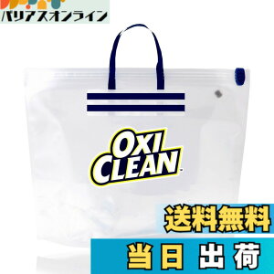 �y���������z�y OXICLEAN ���S����z�I�L�V�N���[�� �Ђ������o�b�O �_�f�n�Y���� ��p ���u���� �� ���{�� oxiclean ���炢 �^���C �F�F�y OXICLEAN ���S����z�Ђ������o�b�O �P�i�A�T�C�Y�F