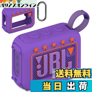 �y���������zBCWXION�V���J�Q���ی�J�o�[ for JBL GO4 Bluetooth�X�s�[�J,�V�����_���[�v �F�F��