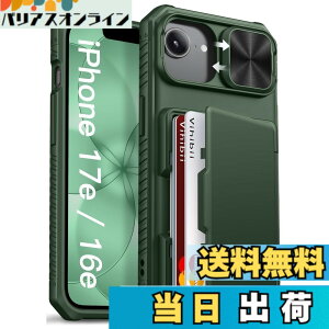 �y���������zVihibii for iPhone i16/15/14/13 Series �P�[�X �L�b�N�X�^���h�t�� �F�F�J�[�h���[-�O���[���A�T�C�Y�FiPhone 17e/16e