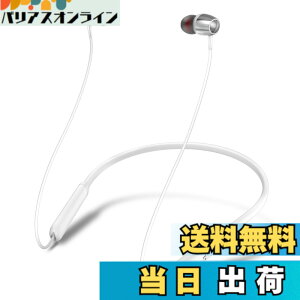 �y���������zH39 �C���z�� Bluetooth �l�b�N�o���h�^ ���C�����X�C���z�� �F�F02��