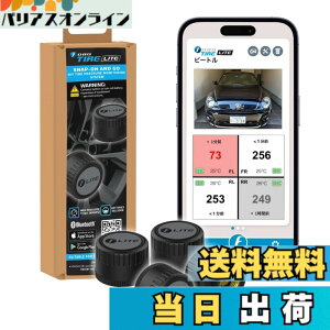 �y���������zFOBO Tire 2 TPMS ��C���Z���T�[ �^�C����C���Ď��V�X�e�� ��t�ȒP �X�}�z�Ń`�F�b�N �� �h�� �Z�K�擾 ���{��������t�� �F�FFOBO TIRE LITE