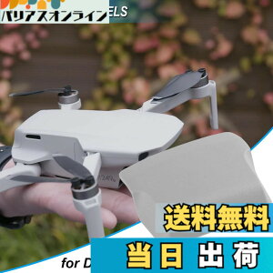 �y���������zZHUROUPU Mini 2 �o�b�e���[ �J�o�[�����Afor DJI Mini 2/Mini 2 SE/Mini SE�A�h���[���{�̖h�o�o�b�e���[ �R���p�[�g�����g �J�o�[ �L���b�v�h�o�A�N�Z�T���[�C���c�[���p�����h�A �V�F��