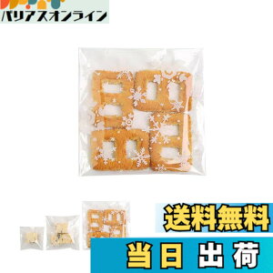 �y���������zDEVENTORZ ���َq�p OPP�� ���ȔS�� ���b�s���O�� 100�� ���� ��� �X�m�[�t���[�N�X�^�C�� ���ȔS���o�b�O DIY ���[ �َq ���ٗp�i ���� �f�R���[�V���� �L�����f�B/�N�b�L�[/
