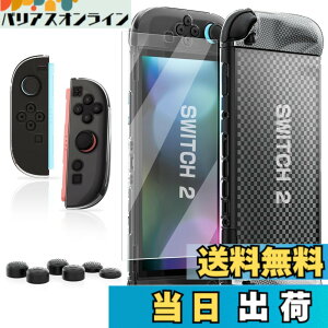 �y���������zSwitch 2 �J�o�[ HEYSTOP �X�C�b�`2 ���̎��݌v ���E�ȒP �S�ʕی� TPU+PC�ގ� �y�� ���� ���ϏՌ� Switch 2 �P�[�X �X�C�b�`2 �P�[�X �ی�J�o�[ �X�C�b�` 2 �[���g �F�F�����F�A�T�C�Y�F1