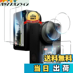 �y���������z�K���X�t�B���� �J�����t�B���� �P�[�X �N���A �F�F����A�T�C�Y�F�Ή� DJI Osmo Action 4