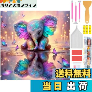 �y���������zAmyaker �_�C�������h�A�[�g �L�b�g �l�p���r�[�Y �S�� �_�C�A�����h�r�[�Y�G��L�b�g ���{��L�����o�X DIY ����G�� ��|�L�b�g ���U�C�N�A�[�g 5D ���U�C�N�A�[�g �_�C������
