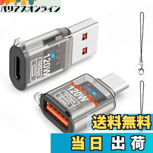 �y���������zleizhan USB Type-C �I�X����USB ���X�A�_�v�^�[�A10Gbps/120W Type-C����USB 3.1�����[�d�E�f�[�^�]���EOTG�A�_�v�^�[ �F�FTransparent black�A�T�C�Y�F120W USB - TypeC