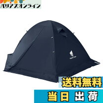 楽天市場】geertop 4人用の通販