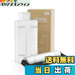 �y���������zWevac �^��p�b�N �� �^��p�b�N ���[�� �J�b�^�[�t�� �G���{�X���H ���[�� �^��� �J�b�g�ς� �^��p�b�N�@ ��p�� �E�C���₢ ���S�f�� BPA�t���[ �t�[�h�V�[���[ �^���� �R