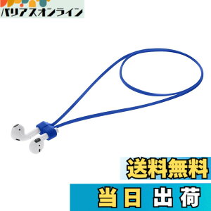 �y���������zkwmobile �C���z�� �X�g���b�v Apple Airpods 1 / 2 / 3 / 4 / Pro 1 / Airpods Pro 2�Ή� - �l�b�N�X�g���b�v ��|�� �}�O�l�b�g ���F �F�F�l�C�r�[�A�T�C�Y�F120mm