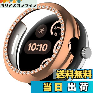 �y���������zCIOODDW for Google Pixel Watch 1/2/3/4 41mm 45mm �J�o�[ �_�u���_�C�������h �L���L�� ����y�� PC�f�� �ϏՌ� �����ȒP google pixel watch �Ή� ���� ���h�~ �ȒP�Ɏ��t���E�� �F�F���[�Y�S