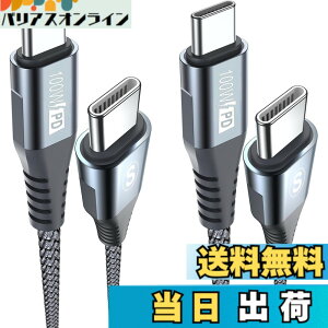 �y���������zUSB C�P�[�u��100W�y2�{�Z�b�g,PD�}���[�d5A�z,Sweguard �^�C�vc �P�[�u�� iPhone15 16�[�d���[�Ԃ�,�A�C�t�H��15 16,��phone16 15 pro Max,Macbook/iPad Pro/Air/Mini6,Samsung Galaxy S24/ S23/S22/S21/S20,Sony,Pixel