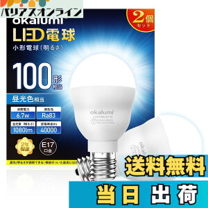 �y���������zLED�d�� E17���� 100W �d���F/�����F 2��/4�� �F�F�����F�A�T�C�Y�F�����s��-2�Z�b�g