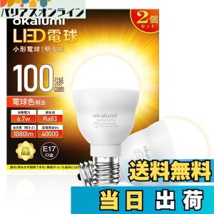 �y���������zLED�d�� E17���� 100W �d���F/�����F 2��/4�� �F�F�d���F�A�T�C�Y�F�����s��-2�Z�b�g