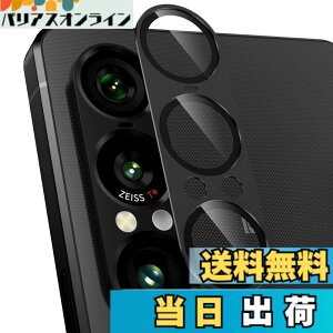 �y���������z�J�����t�C���� Xperia 1 VII�p �J�����ی� 9H�����K���X �A���~���� �ϏՌ� �S�ʕی� �����Y�J�o�[ �������ߗ� �J�����J�o�[ �w��h�~ ��̌^ �v���e�N�^�[ �F�F�u���b�N