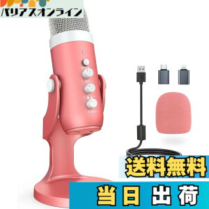 �y���������zZealSound �R���f���T�[�}�C�N �| k66 �V���[�Y (�s���N�A�z���C�g�A�V���o�[) �F�F�s���N