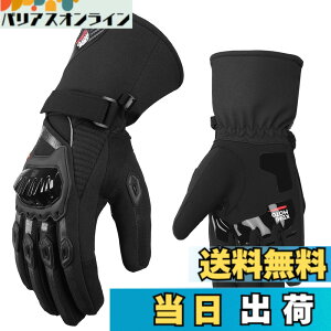 �y���������zKEMIMOTO �o�C�N �O���[�u �~ �h���O���[�u �o�C�N �~�p�O���[�u �v���e�N�^�[���� �I�[�g�o�C�O���[�u �H/�~ �X�}�z�Ή� ���N�� �h���h���h�� �N�b�V�����t�� ����~�� �u���b�N/