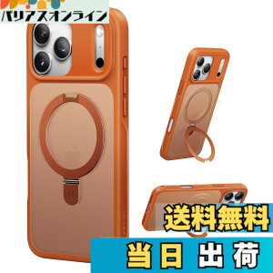 �y���������z�y8�N�̏��S�J�� ���ϋv�X�^���h�\���zCASEKOO for iPhone �P�[�X �y�ČRMIL�K�i �ϏՌ��^MagSafe�Ή��z�B���X�^���h �c�����đΉ� ���C�����X�[�d�Ή� �}�b�g�d�グ �w��h�~ ���ϖh