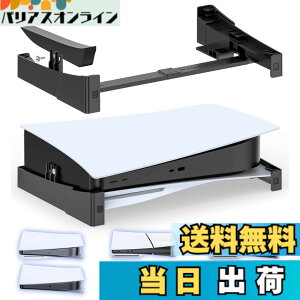 �y���������zPS5 ���u���X�^���h ���M���P �]�|�h�~ �n�k�΍� ���t���h�~ �V�^ PS5 Slim Pro �X�^���h �F�F�u���b�N�A�T�C�Y�FPS5/Slim/Pro�p