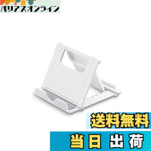 �y���������z�X�}�[�g�t�H���X�^���h �܂肽���ݎ� �p�x�����\ ���^ �y�� ����~�� ���[�ȒP �X�}�[�g�t�H���z���_�[ i-Phone X/i-Phone 8/6S/6/5S/5C/SE/Galaxy S9/S8/S6/S5/LG G6/HTC G6/V20/K10�X�}�[�g�t�H