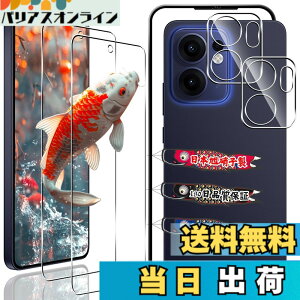 �y���������z�S�ʕی� �X�}�z �ی�J�o�[ �N���A �F�F�N���A�A�T�C�Y�F�Ή� OPPO Reno13A
