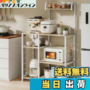 食器棚 キッチンボード 組み立て レンジ台」の人気商品一覧 | 安い商品 