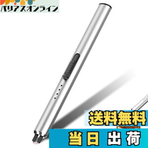 �y���������zGeeRic �v���Y�}���C�^�[ �d�q���C�^�[ USB-TypeC �[�d���C�^�[ �L�����h�����C�^�[ �΂��o�Ȃ� �΋N�������� �h�� �d�r�c�ʕ\�� ���� ���[�\�N BBQ ����Q�� �F�F�V���o�[