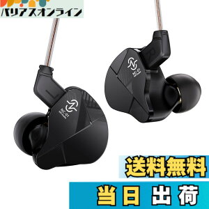 �y���������zYinyoo CCZ BC01 PRO HARMONY �C�����j �J�i���^ �L���C���z�� 1BA+1DD �C���z�� �L�� �ቹ���� �m�C�Y�L�����Z�����O 3.5mm�v���O ��P�[�u���\ iPhone/Android �K�p �Q�[�� �Q�[�~���O �ݑ�