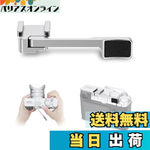 �y���������zTA �T���O���b�v �F�F�V���o�[�A�T�C�Y�F GFX100RF �p �V���o�[