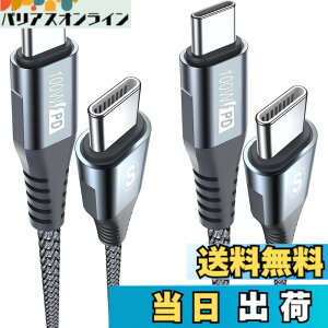 �y���������zUSB C�P�[�u��100W�y2�{�Z�b�g,PD�}���[�d5A�z,Sweguard �^�C�vc �P�[�u�� iPhone15 16�[�d���[�Ԃ�,�A�C�t�H��15 16,��phone16 15 pro Max,Macbook/iPad Pro/Air/Mini6,Samsung Galaxy S24/ S23/S22/S21/S20,Sony,Pixel